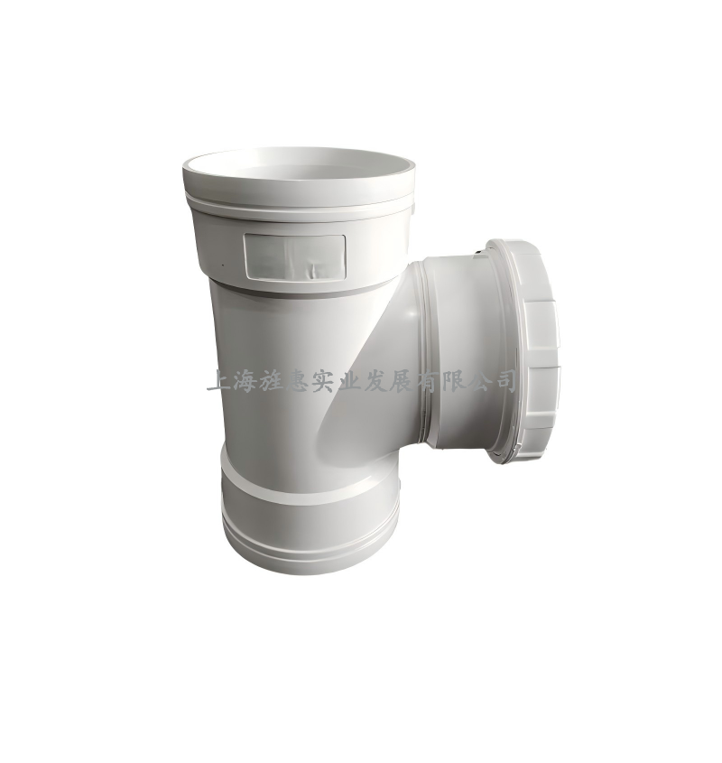 顺水三通（上下热熔，中间螺盖）