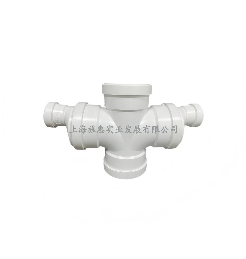 平面四通+大小头