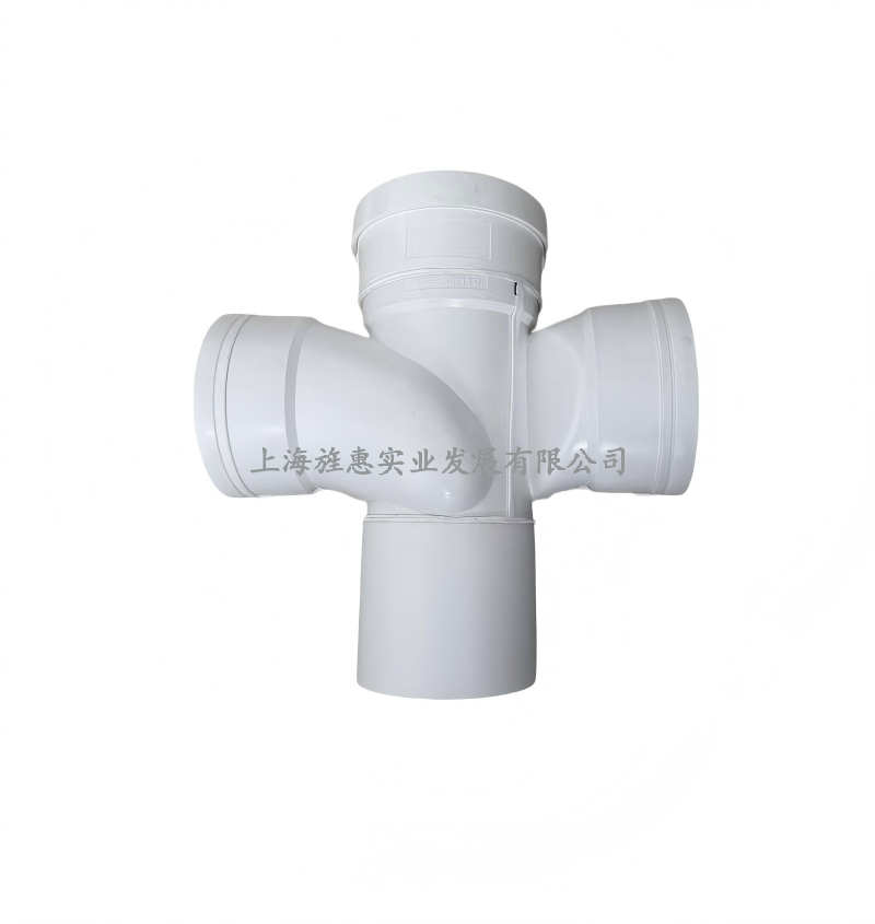 下插旋流四通